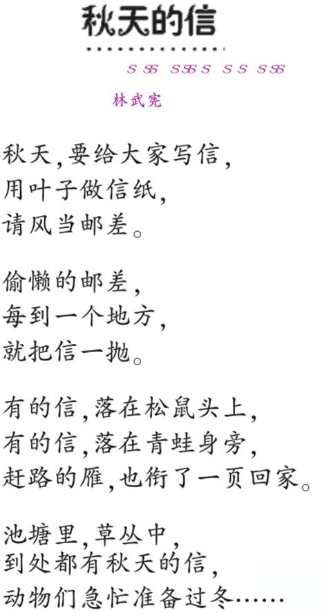 给孩子读首诗:《感动孩子的100首童诗》《新编儿童诗100首》